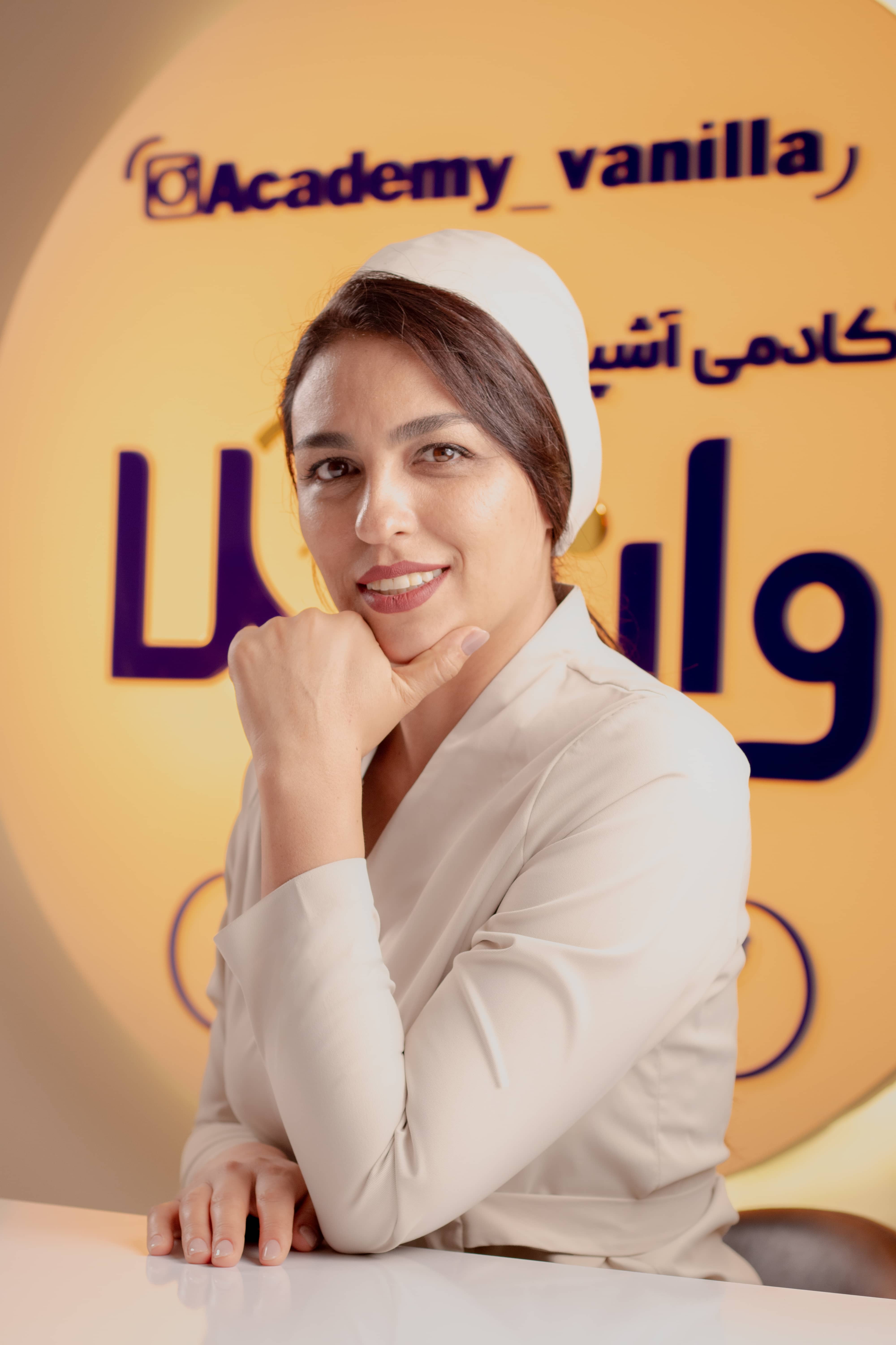 زهرا فراهانی